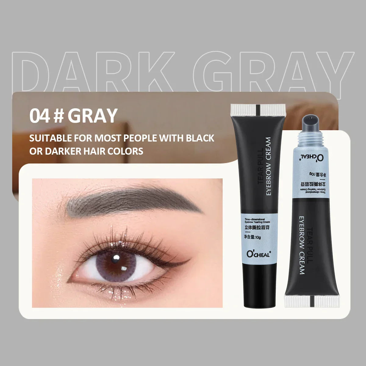 Waterproof Peel-Off Eyebrow Gel