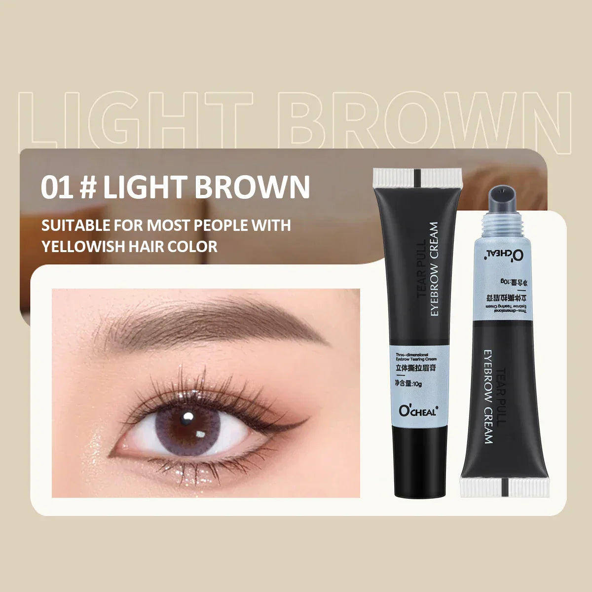 Waterproof Peel-Off Eyebrow Gel