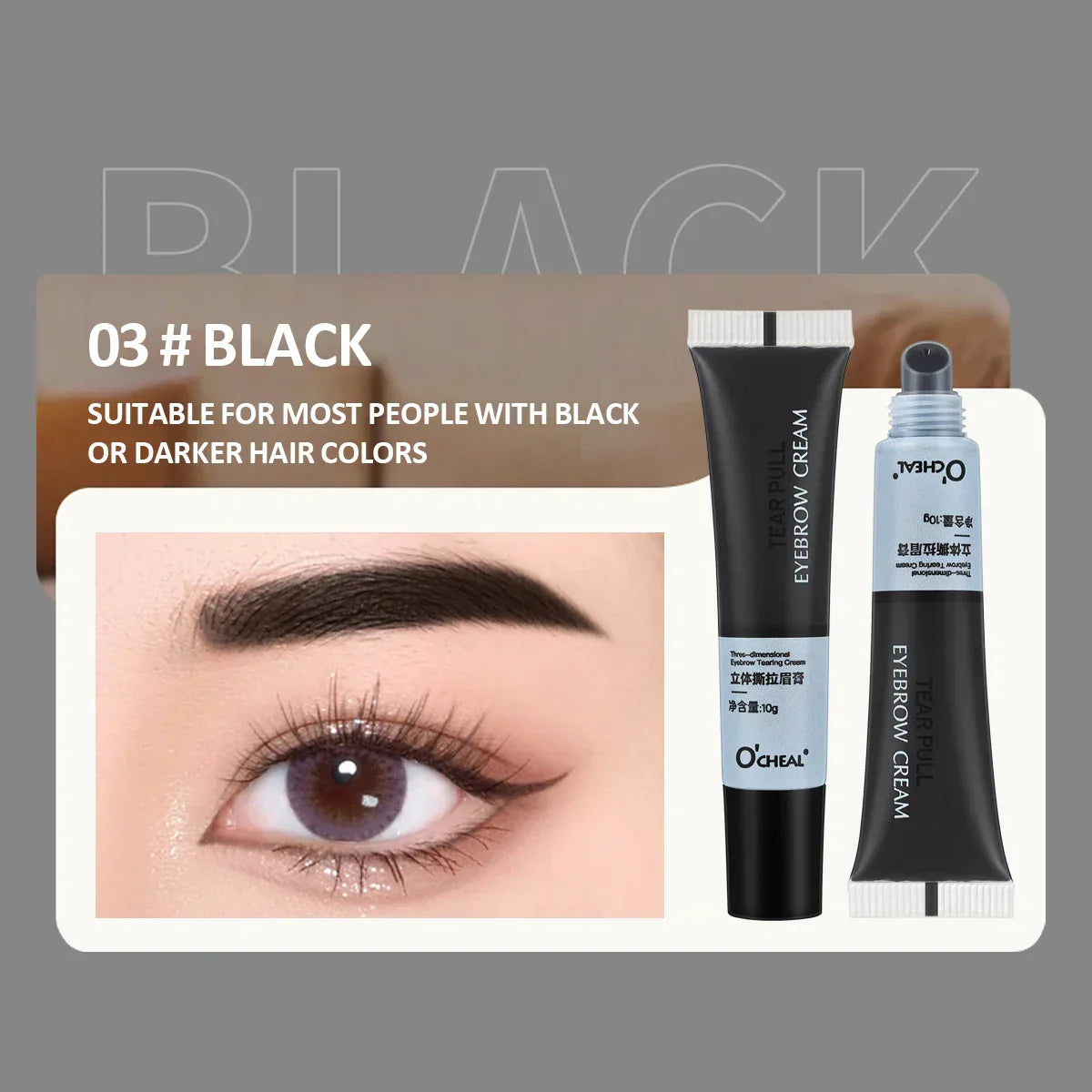 Waterproof Peel-Off Eyebrow Gel