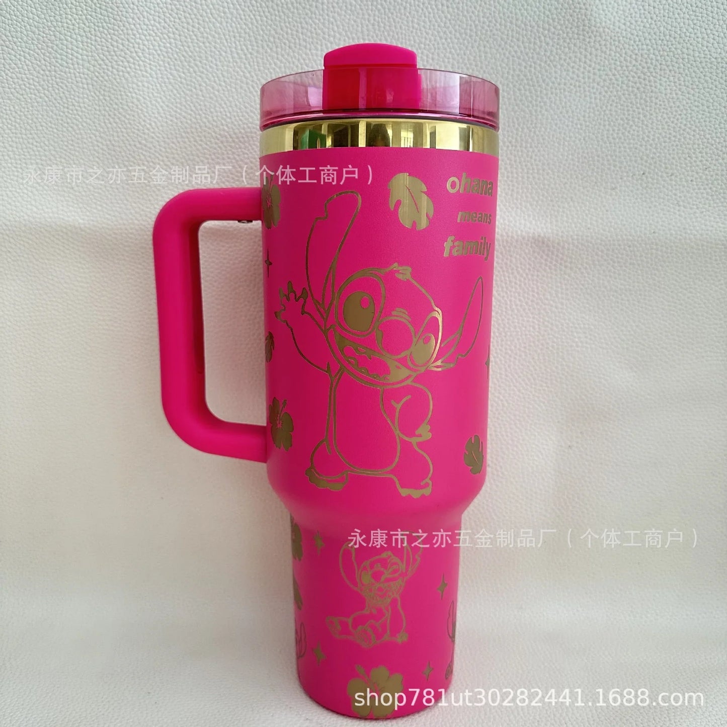 Cute Stanley Style 40oz Cup