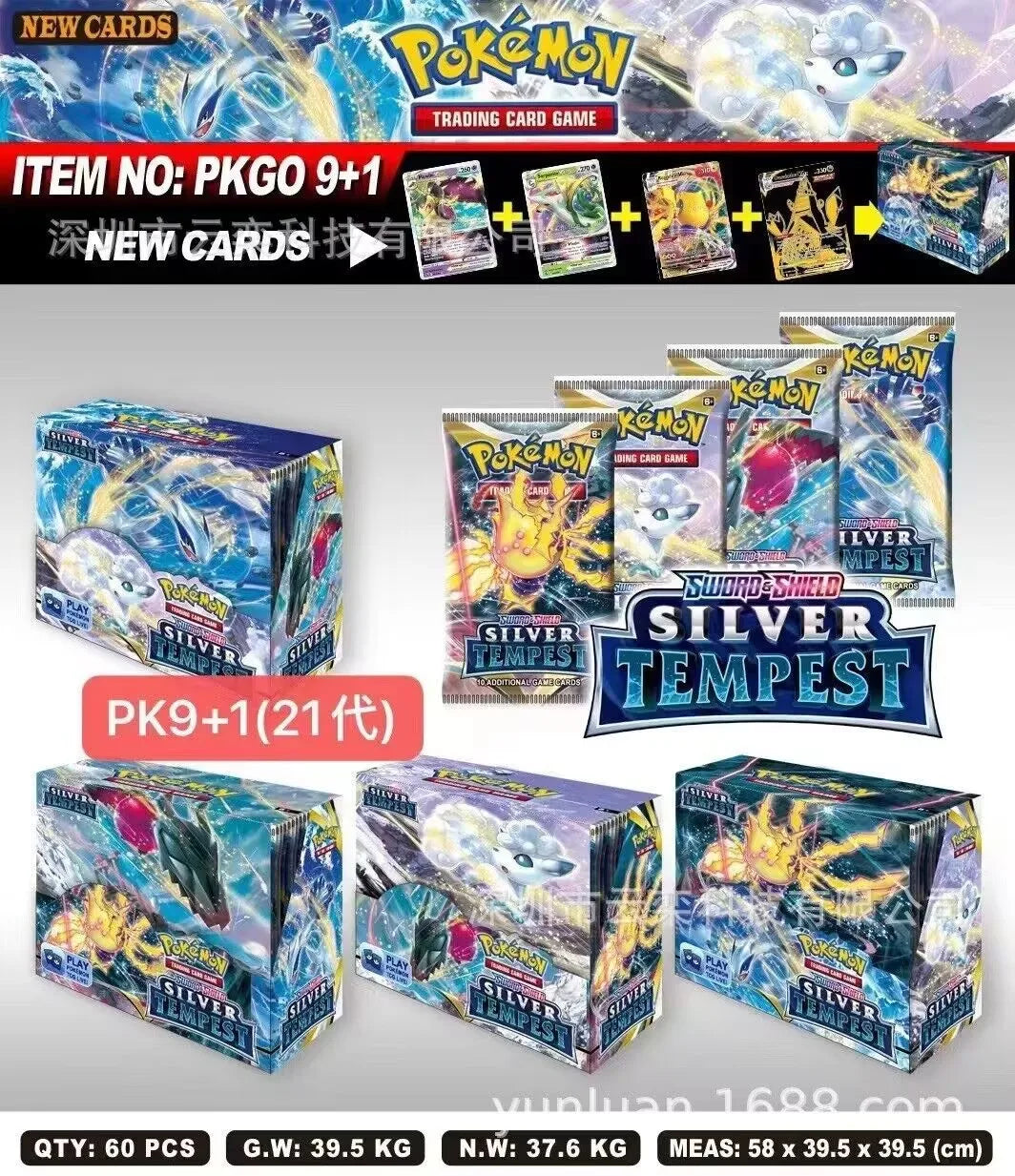 TAKARA TOMY Pokemon JAKA Booster Card Set