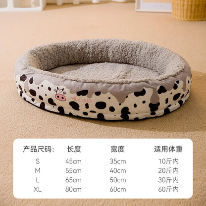 Customized All-Season Pet Bed